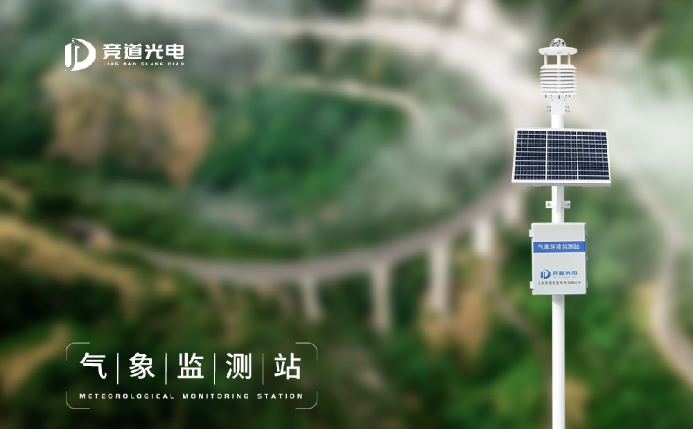 十二要素自動(dòng)氣象站可以用在哪些地方